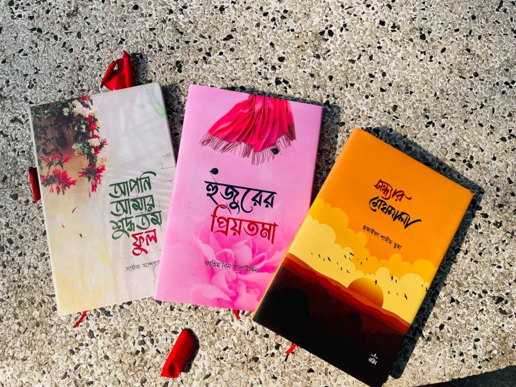 valobasa series