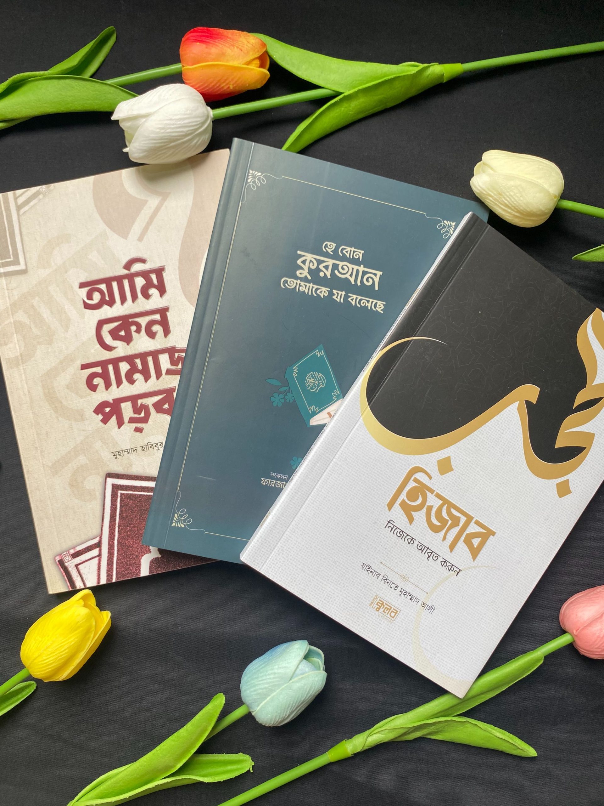 নারী প্যাকেজ